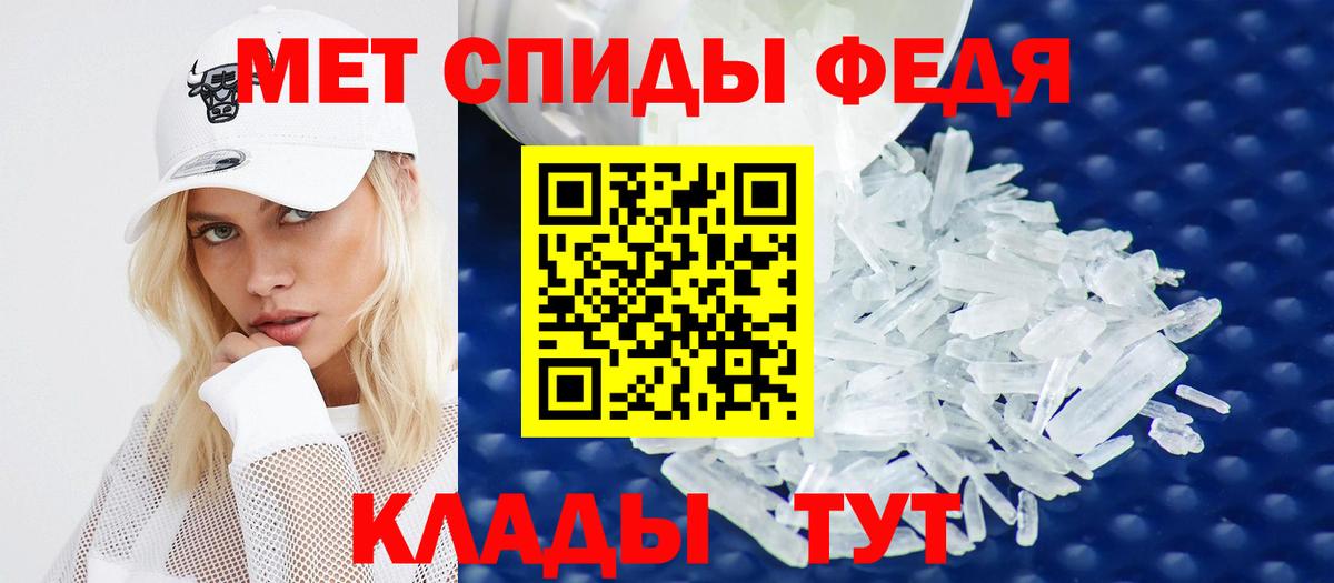 Меф Дивногорск
