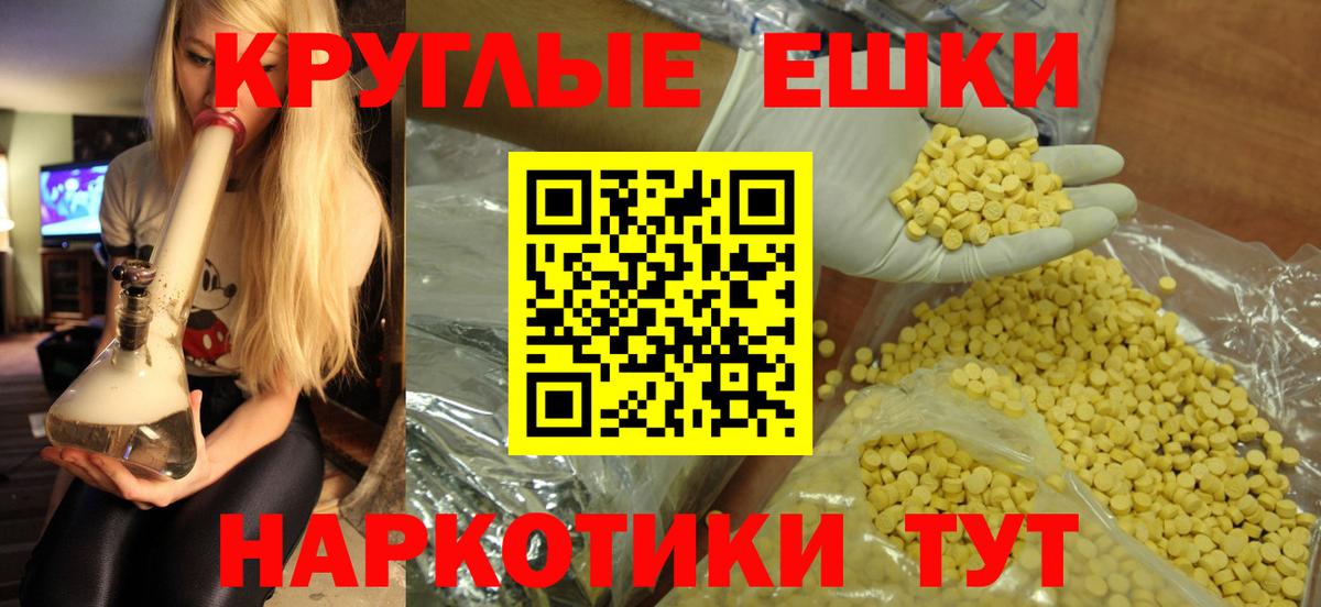 Ecstasy  ЭКСТАЗИ mix  дарнет шоп  Дивногорск  Экстази 280 MDMA  Вход с VPN 
