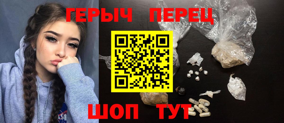 Дивногорск  Героин  Вход с VPN  ГЕРОИН VHQ 
