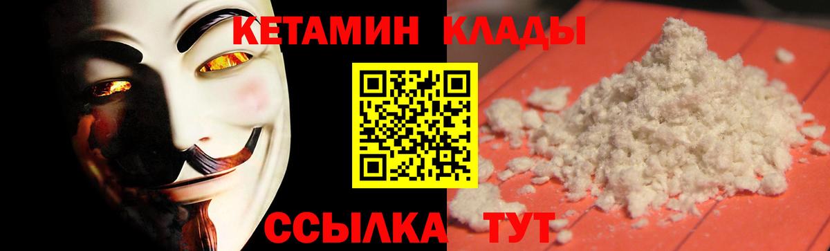 COCAIN  Конопля  Alpha-PVP СК   Вход с VPN  ГЕРОИН  Меф МЯУ МЯУ кристаллы  Дивногорск  ГАШИШ  LSD-25 