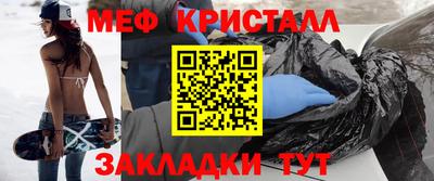 кокс Наро-Фоминск