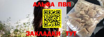 наркотики Нарткала