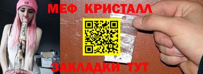 наркотики Нарткала