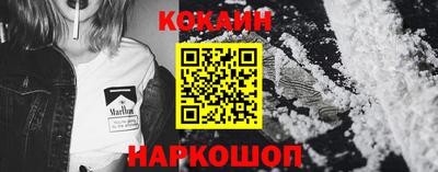 кокс Наро-Фоминск