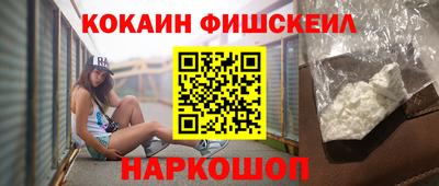 кокс Наро-Фоминск