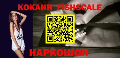 наркотики Нарткала