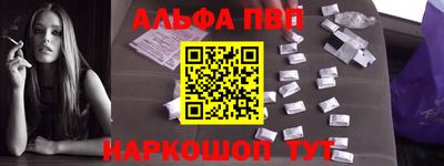 наркотики Нарткала