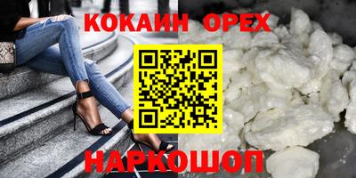 наркотики Нарткала