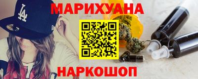 кокс Наро-Фоминск