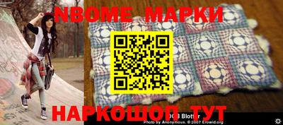 наркотики Нарткала