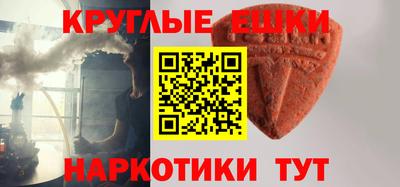 кокс Наро-Фоминск