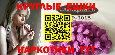 наркотики Нарткала
