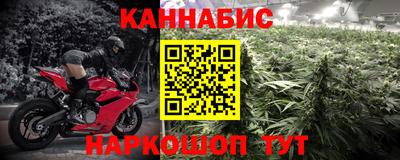 кокс Наро-Фоминск