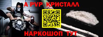 кокс Наро-Фоминск