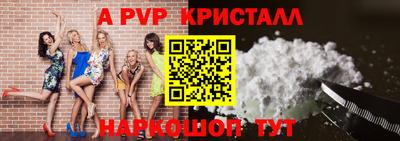 кокс Наро-Фоминск