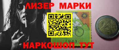 наркотики Нарткала
