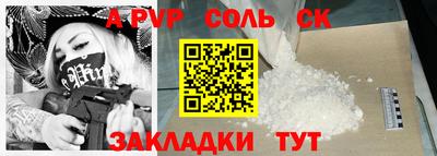 кокс Наро-Фоминск