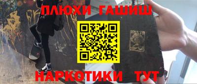 наркотики Нарткала