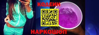 наркотики Нарткала
