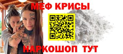 наркотики Нарткала