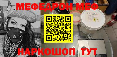 кокс Наро-Фоминск