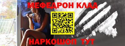 наркотики Нарткала