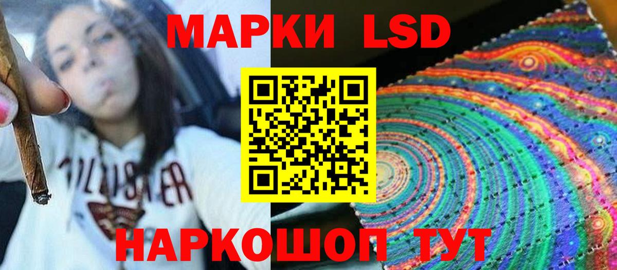 ЛСД экстази кислота  Вход с VPN  Дивногорск  ЛСД экстази кислота 