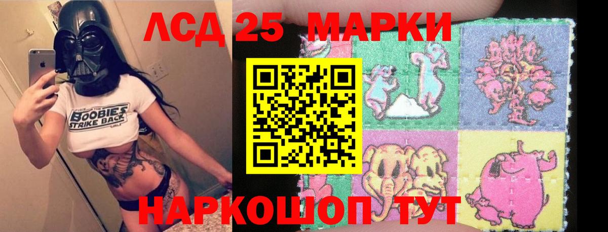 ЛСД экстази ecstasy Дивногорск