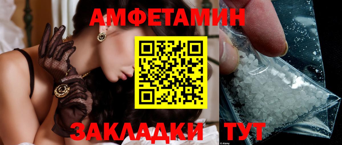 Первитин витя Дивногорск