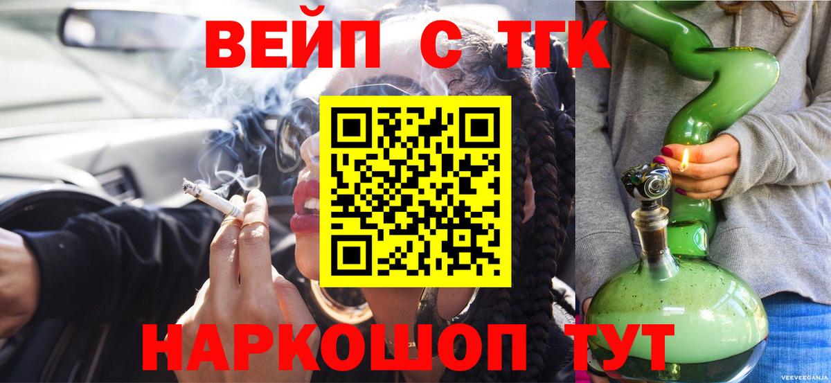 Дивногорск  ТГК Wax  Вход с VPN 
