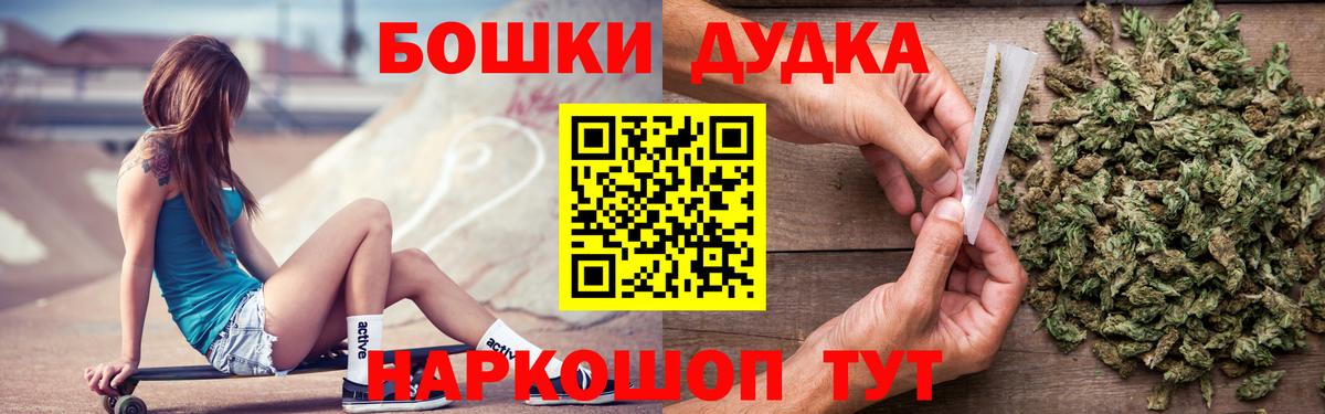Бошки марихуана гибрид Дивногорск